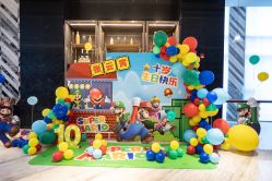 -派对猴生日派对策划