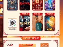 -万达广场(扬州邗江店)