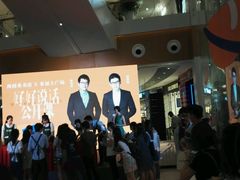 -深圳来福士广场