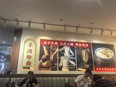 -大头亮羊汤烩面·河南非遗(良乡总店)
