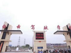 -白云驾校(樟树林校区)