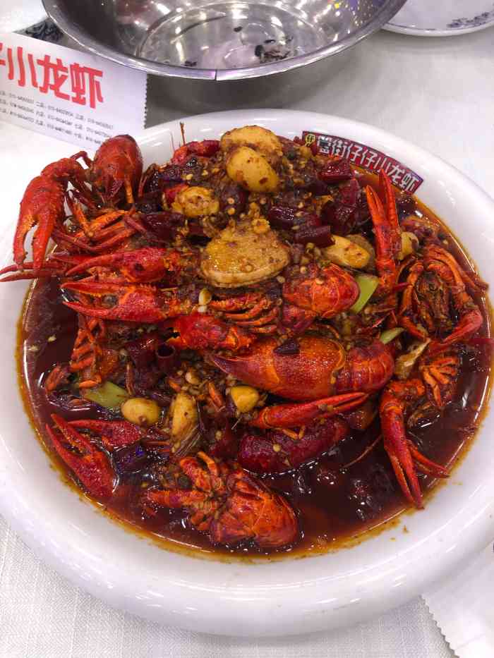 簋街仔仔小龙虾(总店)