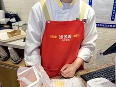 -味多美蛋糕(安定门店)