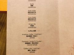 菜单-EN SPACE恩空间