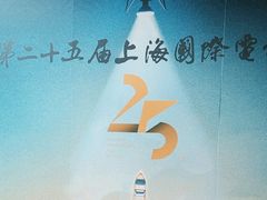-大光明电影院(南京西路店)