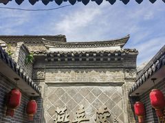 -燕喜堂·中华老字号(大明湖店)