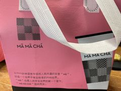 -MĀMĀCHÁ妈妈茶