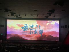 -丽达购物中心(崂山店)