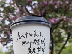 -Moses写字咖啡