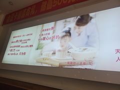 -嘉和一品粥(津华昌道店)