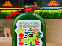 -混果汁(前海嘉里中心店)