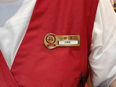 -海底捞火锅(中山路天主教堂店)