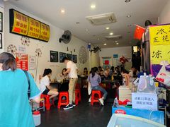 -细妹五香牛杂(步行街店)