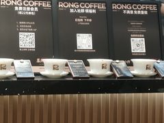 -蓉小乔·RONG COFFEE(春熙路店)