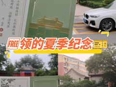 -宣南文化博物馆