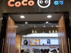 门面-CoCo都可(合生汇店)