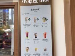 -小金金手作(金象城店)