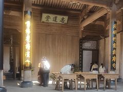 -宏村-南湖书院
