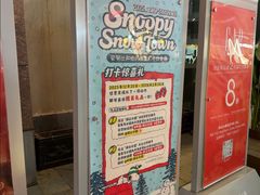 -中粮·祥云小镇