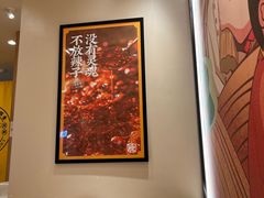 -陳香貴·兰州牛肉面(上海长风大悦城店)