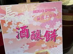 -叶受和(观前街店)