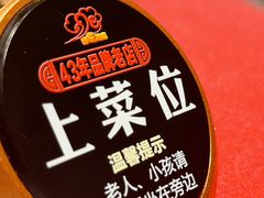 -群乐饭店(滨安路店)