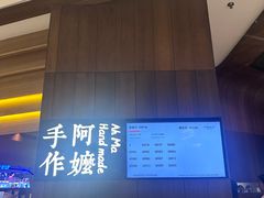 -阿嬷手作(深圳万象天地店)