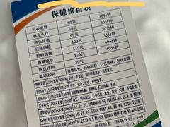 -兴芮温泉度假区