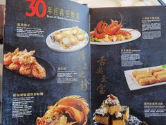 -新加坡珍宝海鲜JUMBO Seafood(西安skp店)