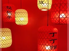 -里堂派对·独栋团建聚会小院轰趴馆(三圣乡店)