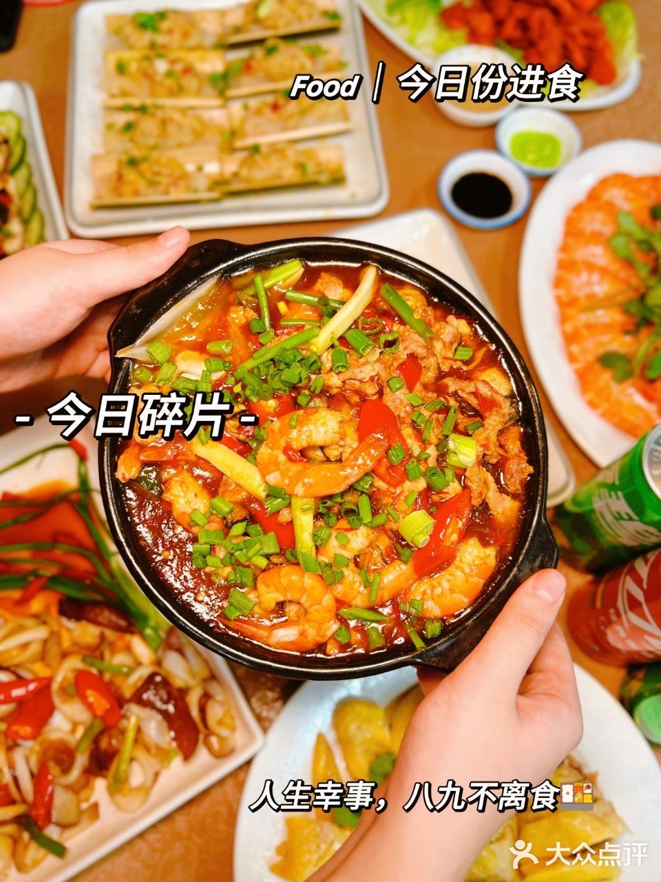 渔来渔往海鲜排挡🦀