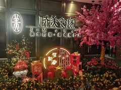 -侨美食家·粤菜(体育西路店)