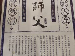 -刘师父老汉口江湖菜(蔡锷路店)