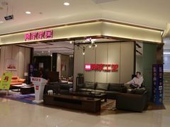 -新时代家居生活广场(古墩店)