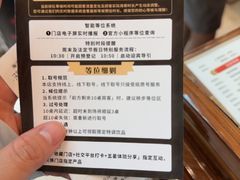 -汗腾格里·风味餐厅(新疆驻京办店)