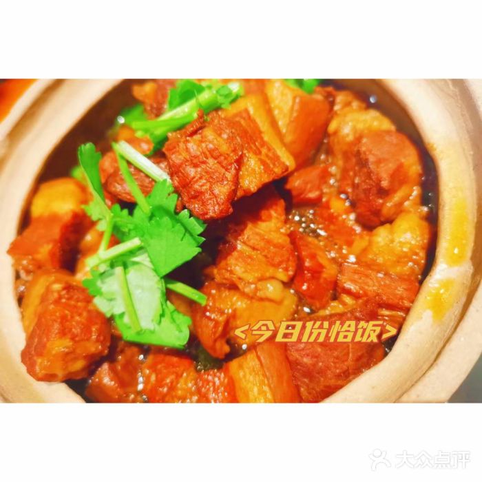 同合居·非遗东北菜(王府井店)图片