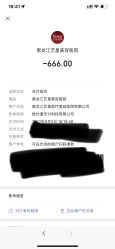 -Yestar艺星整形