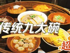-田园印象·成都土菜院子(华阳店)