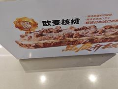 -卡玛王子·面包·蛋糕(南山宝能环球汇店)