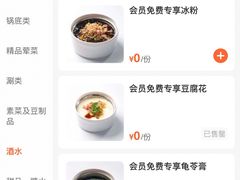 -管家巷重庆火锅牛蛙黄骨鱼(东晓南店)