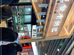 等位区-肥汁米蘭香港米线(长宁来福士店)