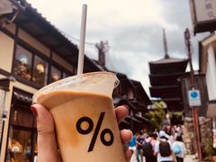 -% Arabica(京都东山店)