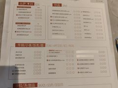 -必胜客(吾悦国际广场店)