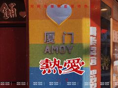 -中山路步行街