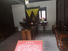 -济公故居