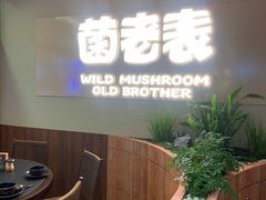 -龙湖重庆时代天街