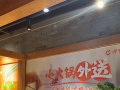 -呷哺呷哺 黄金牧场 (欢乐谷店)