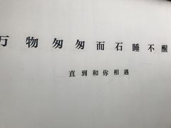 -南京夫子庙石唯玉雨花石酒店