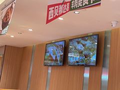 -西贝(吴江路湟普汇店)