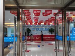 -西安中诺口腔医院·种植(总院)
